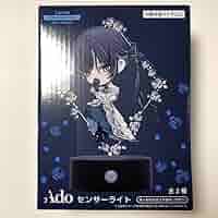 Ado ラウワン限定 プライズ センサーライト 全2種 Amazon.co.jp: Ado センサーライト 2種セット round1 ラウンド